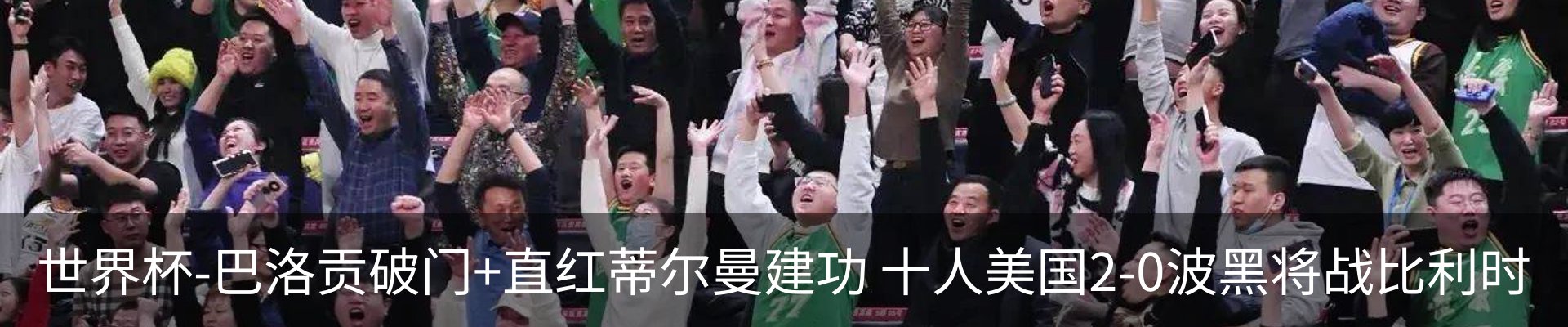 行业资讯