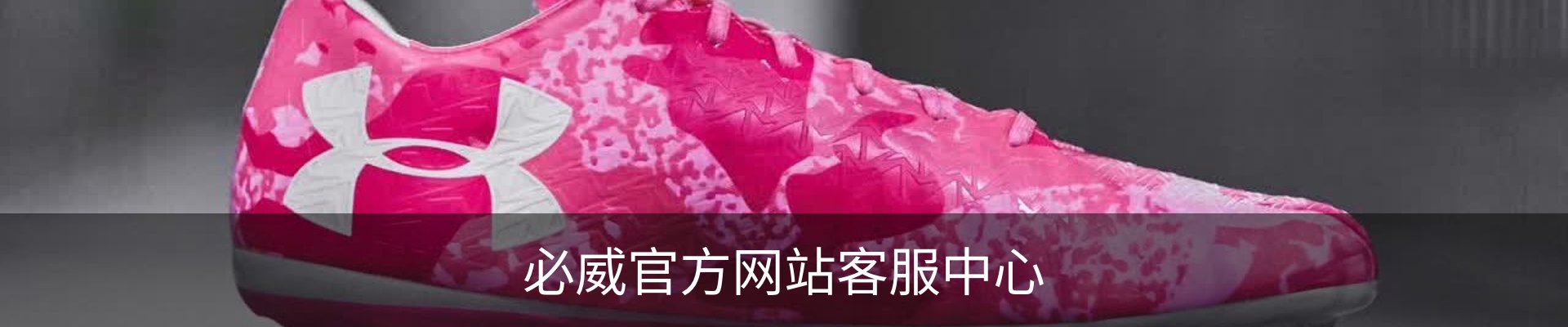 必威官方网站客服中心