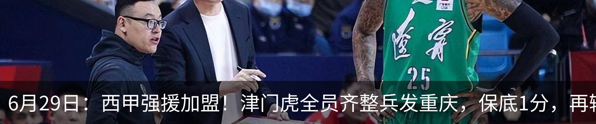 行业资讯